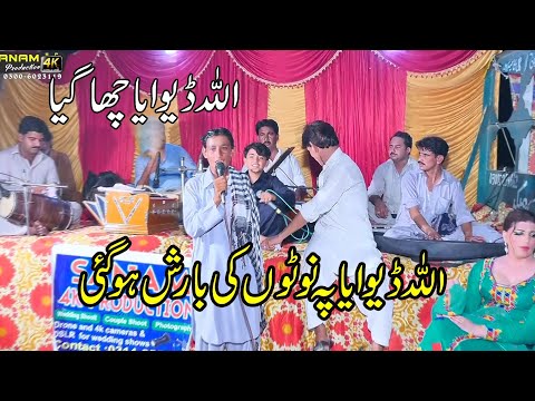 allah-dewaya-shadi-py-cha-gia|latest-saraiki-songs-2019