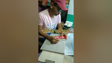 ssc sgl income tax inspector motivation videos #ssc #cgl #incometax #inspector #motivation