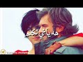 اوراس ستار - تكلم | EXCLUSIVE 2019
