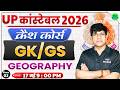 UP Police Constable 2026 🔥Geography Complete Revision #13 || GK GS Crash Course Revision | SSC MAKER
