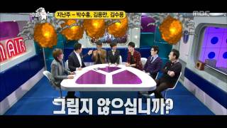 황금어장 - The Radio Star, Gamjagol(2) #1, 감자골 4인방 20111207