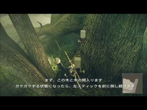 NieR:Automata 商業施設跡の壁抜け