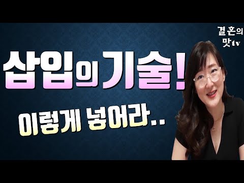 여자의 외모로 그곳의 사이즈를 알 수 있는 방법