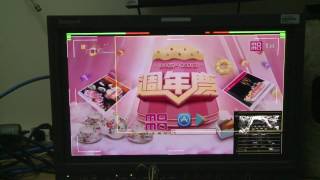 雷射視聽器材 1051006