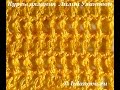 Узор Малые ячейки -  Crochet pattern small cell - сетчатые и филейные