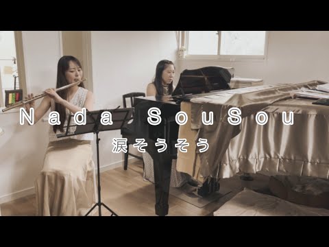 涙そうそう　フルート＆ピアノ