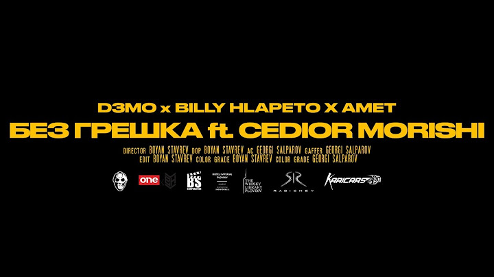 D3MO x BILLY HLAPETO x AMET -  БЕЗ ГРЕШКА ft. CEDIOR MORISHI (OFFICIAL VIDEO)