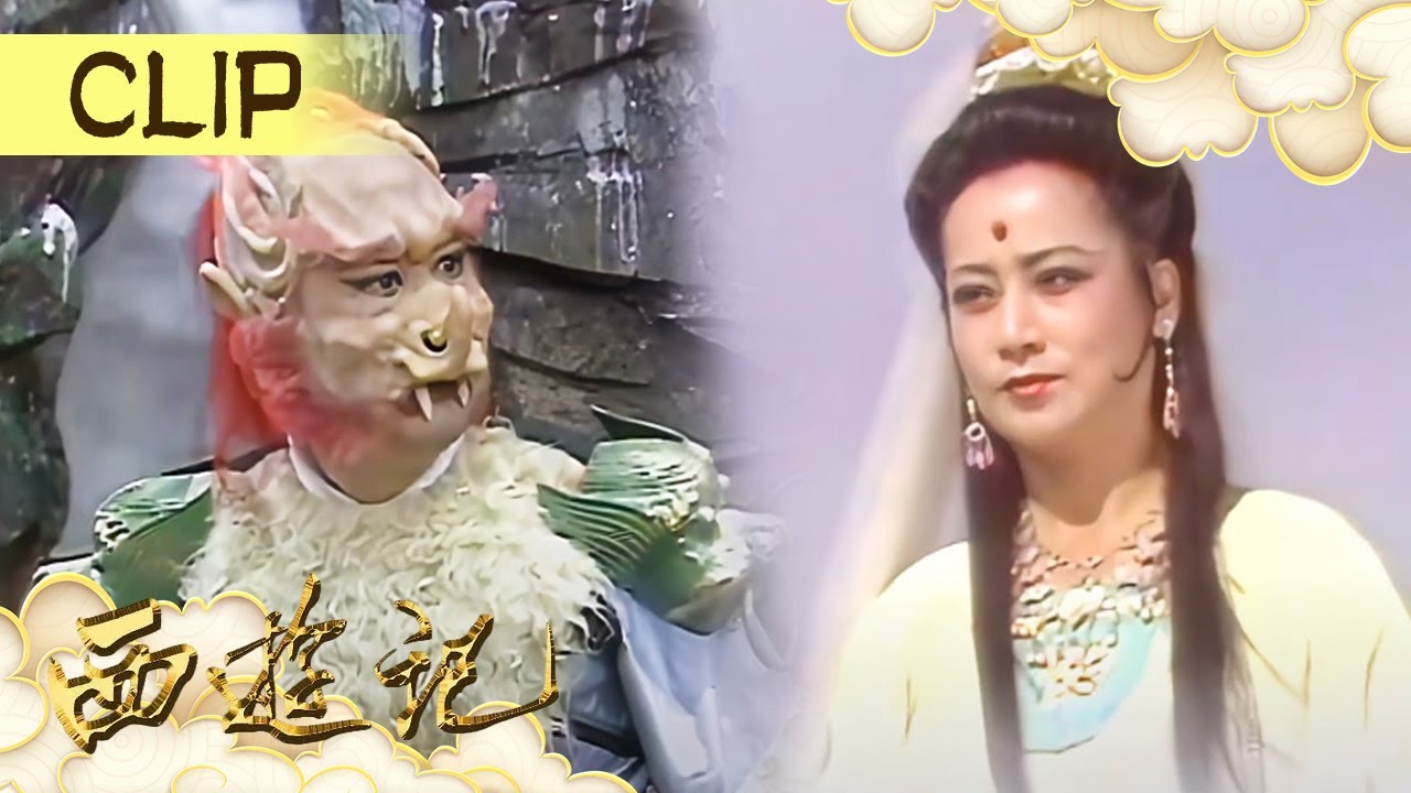 观音菩萨前来！收走了失走的坐骑——化作妖王的金毛兽！《西游记》EP20 #journeytothewest #西游记 #tâyduký