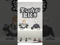 笑い方が窓拭き過ぎるエビオ【にじさんじ/エクス・アルビオ/切り抜き】 #shorts
