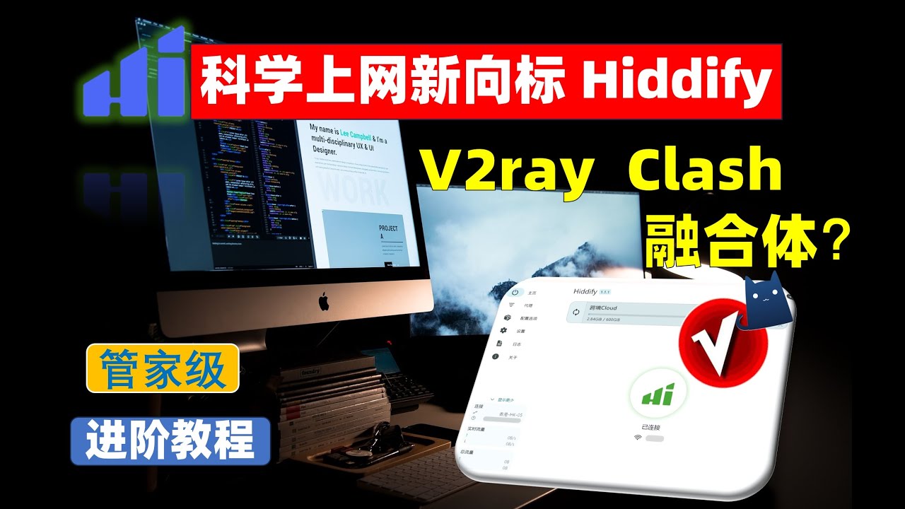 【科技的故事】盜版軟件電視家「跑路」：聊聊網絡時代的電視直播，很多人還在傻傻充會員