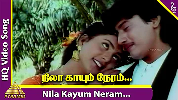 Chembaruthi Movie Songs | Nila Kaayum Neram Video Song | Prashanth | Roja | Ilaiyaraaja