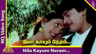 Miniatura del video "Chembaruthi Movie Songs | Nila Kaayum Neram Video Song | Prashanth | Roja | Ilaiyaraaja"