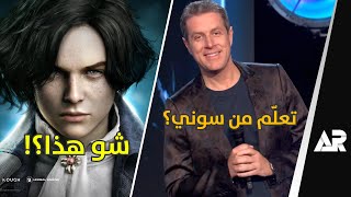 الزميل صدمني بمؤتمر ممل جدًا!