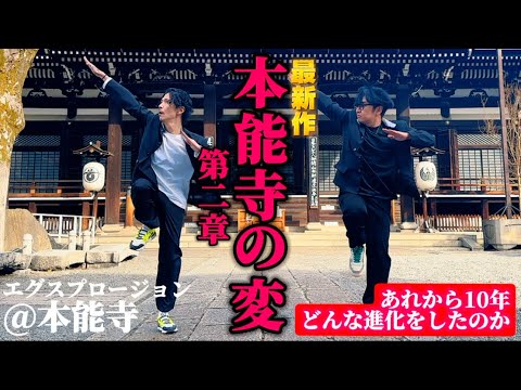 エグスプロージョン チャンネル - YouTube