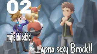 Pokemon let's go pikachu 02 - apna hot brock!! 💙🔥