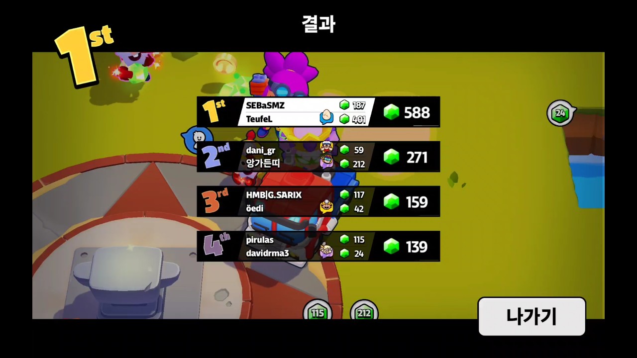 [20250817] 스쿼드 버스터즈(Squad Busters) - 45