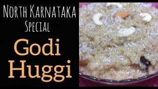 Godi Huggi| North Karnataka Style Broken Wheat Kheer recipe in Kannada| ಗೋದಿ ಹುಗ್ಗಿ|Godhi Payasa