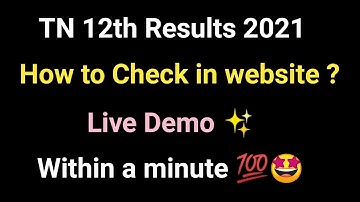 How to check TN 12th Result 2021 online | Get your 12th mark within 1 minute | Tamil