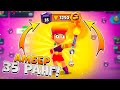 Amber 35 ранг в соло шд! BRAWL STARS