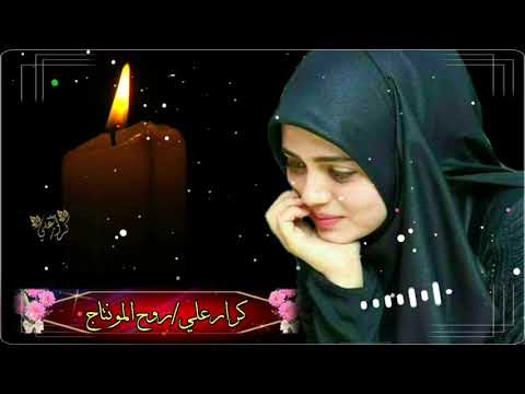 اجمل ستوري حزين شكد راحو يگلبي اعزاز وعزاز حالات واتساب حزينة جدآ محمد جاسم الفليحي