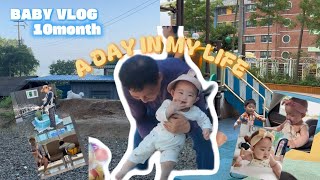 [육아 브이로그] 🧒👶애2🐶🐶개2 시골로 떠난 애개육아🙄 첫째 저성장 성장검사/유치원부모참여수업/물놀이•아기발달•10개월아기•육아•BABY•5살