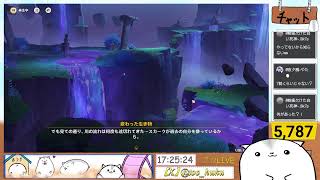 おきた！！！！！！！！　ローモバ参加型 ＆原神デイリーやっていくー