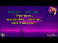 Dhaker tale _ Karaoke _ ঢাকের তালে কোমর দোলে _ Abhijeet Bhattacharya _ Karaoke with lyrics song