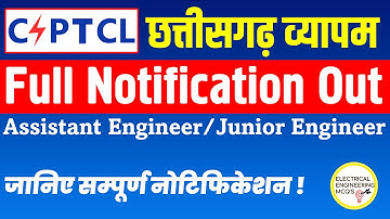 CSPHCL Assistant Junior Engineer Recruitment 2023 | CSPTCL Chhatisgarh AE JE Electrical Recruitment
