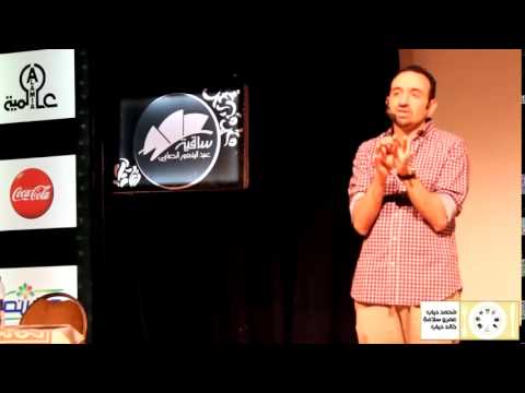 الأفلامجية اليوم الثانى عمرو سلامة 2014 3 5