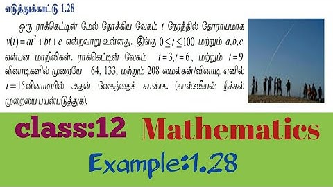 Class 12 Maths|Example 1.28|chapter 1: Applications of Matrices and Determinants