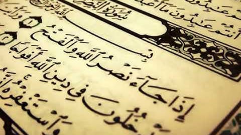 الشيخ عبدالله خياط   سورة العصر