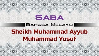 Al Quran  Surah Saba  Terjemahan Bahasa Melayu