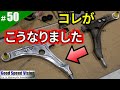 【ランエボ日誌 Act.50】アルミのロアアームが本来の姿になりました！強化ブッシュ組み込み／ブーツ＆ブッシュ交換＜フロント足回り整備①＞