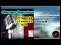 Chansons franaises  21 succs des annes 60s  1h10  coppelia olivi