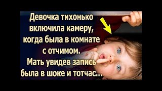 картинка: Девочка включила камеру, но когда запись увидела мать, она тотчас…
