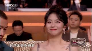 恭喜演员#谭松韵 荣获“年度突破女演员”荣誉｜#tansongyun winning the honor of 