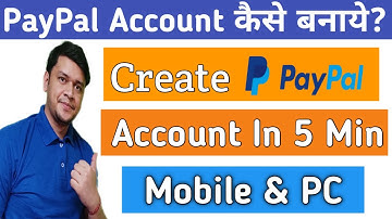 How to create PayPal Account(Mobile& PC) | PayPal account kaise banaye | Paypal account in 5 min