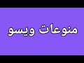 ملخص الحلقة 85 من  فضيلة خانم وبناتها الجزء الثانى
