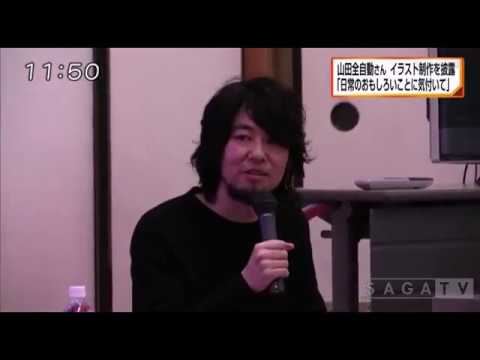 0109山田全自動さんライブペインティング - 0109山田全自動さんライブペインティング