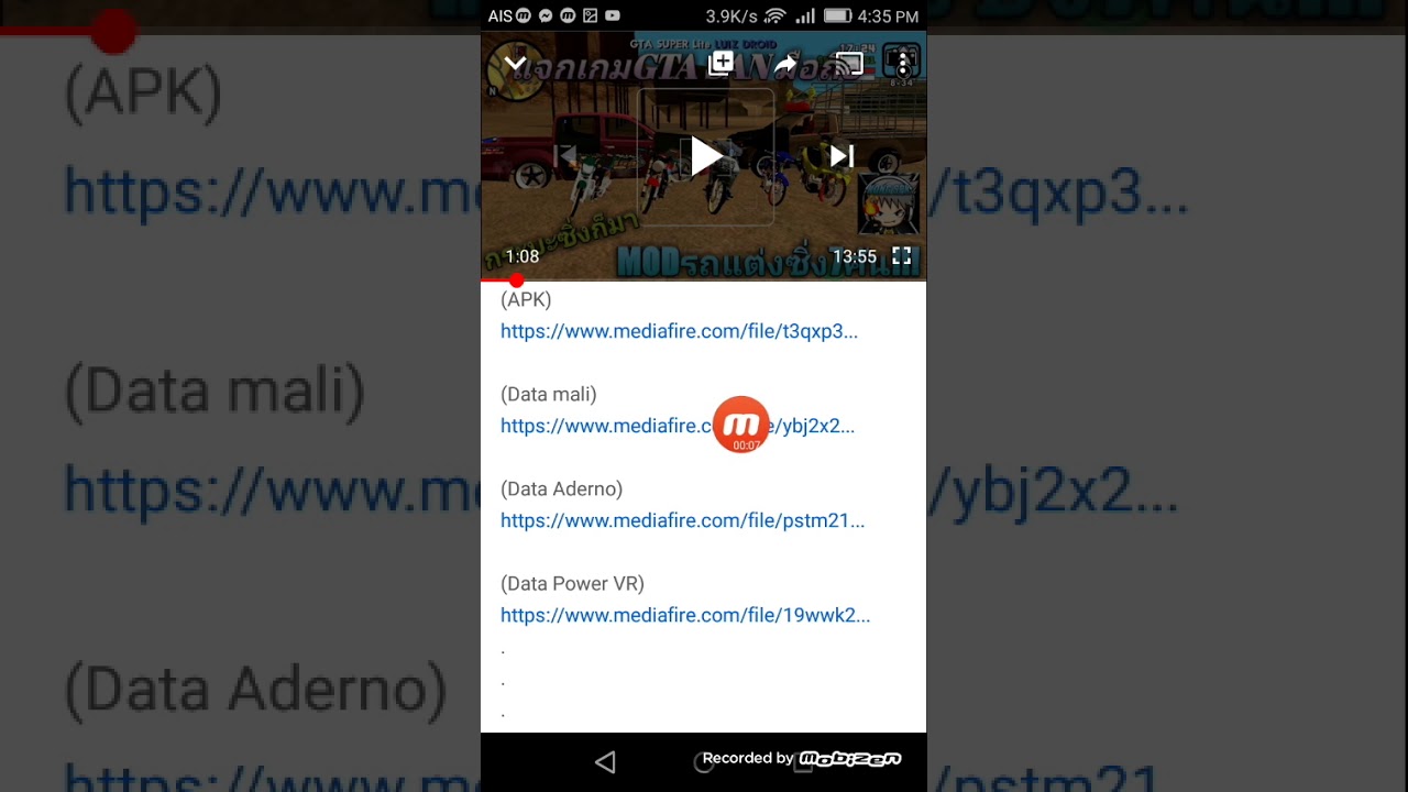 แจกเกมgta sn
