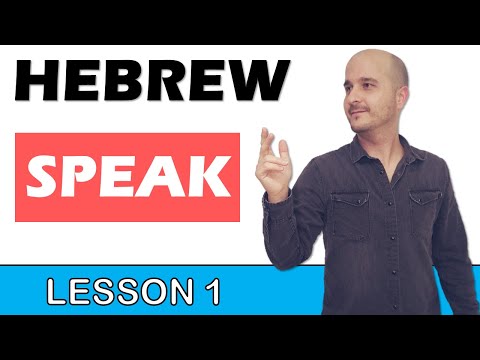 Learn Hebrew - Speak - Lesson 1 [Hebrew Conversation]