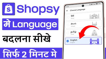 Shopsy app me language kaise change kare | shopsy app ki language kaise change kare