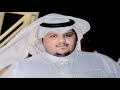 شيلة يا منوة الروح كلمات الشاعر سداح العتيبي اداء المنشد عبدالرحمن العضيله 