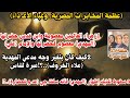 حلقة29الموسم6 قضايا الساعة د محمد عيسى داوود أ سيف الدين هاشم أ إسراء سيد حلقة29الموسم6 قضايا الساعة د محمد عيسى داوود أ سيف الدين هاشم أ إسراء سيد