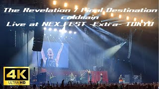 【4K】The Revelation, Final Destination / coldrain Live at NEX_FEST -Extra- TOKYO