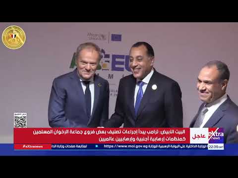 مدبولي يلتقي نظيره البولندي على هامش مشاركته في القمة السابعة للاتحاد الأفريقي والاتحاد الأوروبي