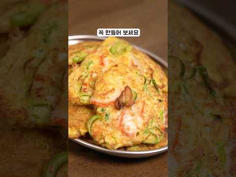 크래미팽이버섯전 으른들 술안주로🍶 아이들 반찬으로👍 #cooking