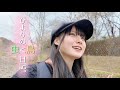 虫を探しに行ったのに、なんだか目が離せないカモに出会った。