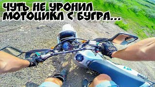 ЭНДУРО ПОКАТУШКИ |  ЧУТЬ НЕ УРОНИЛ МОТОЦИКЛ | ENDURO |