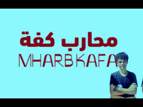 ريمكس اغنيه محارب كفة توزيع ميدو العالمي